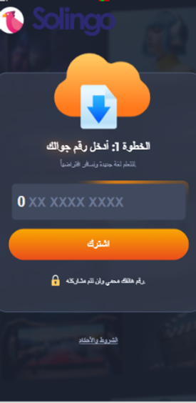 IQ hubcloudlite Pin submit Asia Cell (IQ), Zain (IQ), Korek (IQ), Wifi Iraq (IQ) 1
